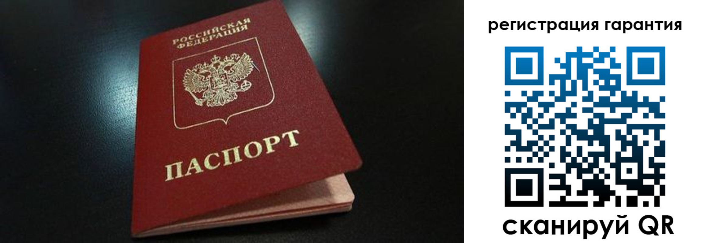 регистрация для школы в Элисте