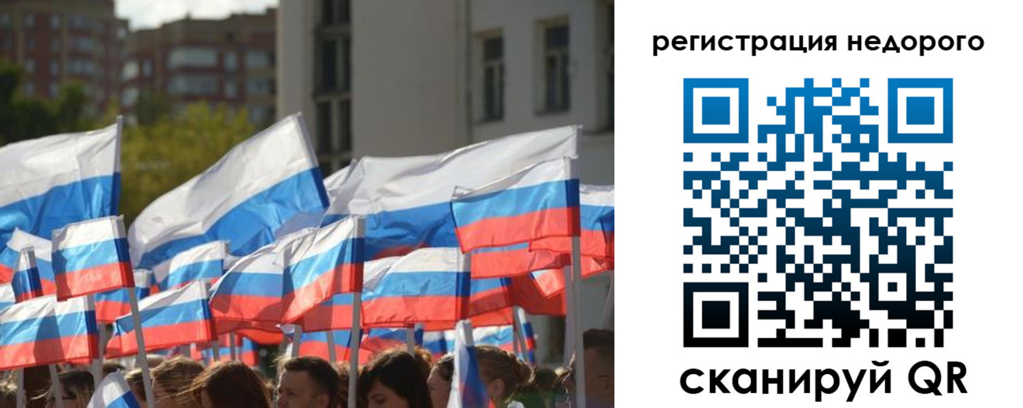прописка паспорт в Элисте