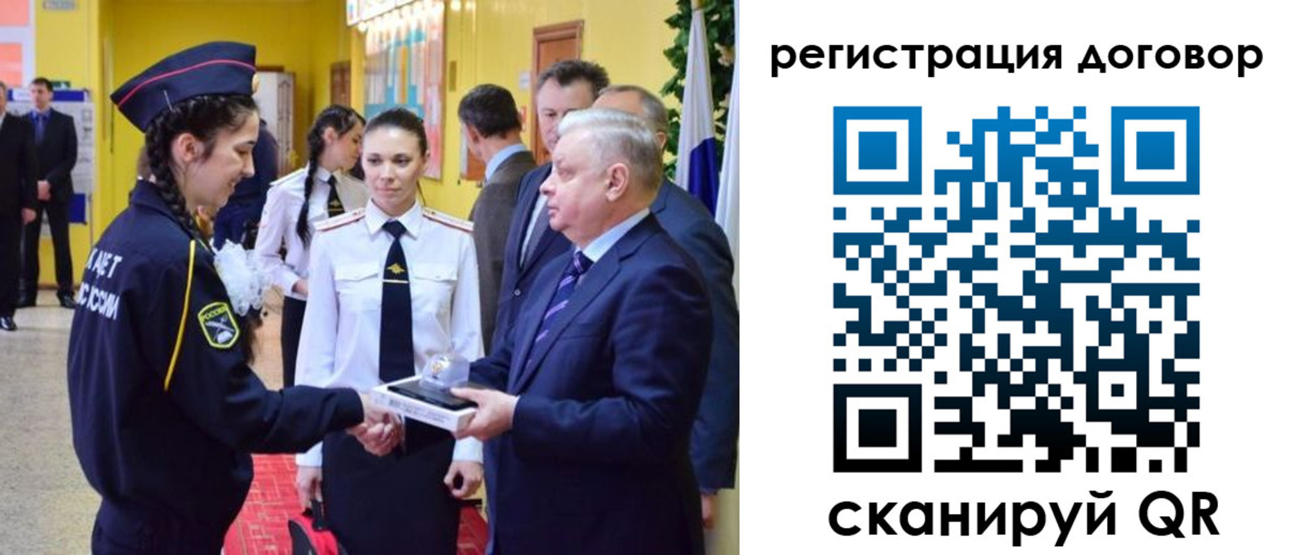 временная регистрация собственник в Элисте
